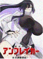 纸鸢少年 黑白线稿男头动漫