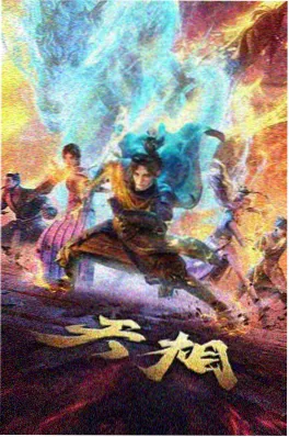 深蓝海岸 治愈系男头动漫