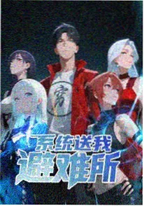 铁轨尽头 校园风男头动漫