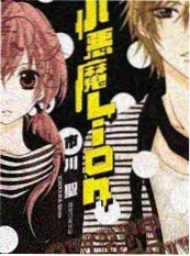 铅笔与橡皮 黑白线稿男头动漫